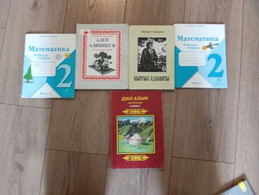 книги на английском бишкек: Срочно продаю 100сом состояние хорошее