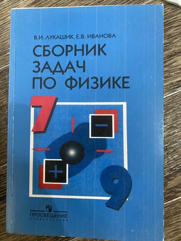 обувь лолита: Продаю книги пишите, звоните каждая по 120 сом
