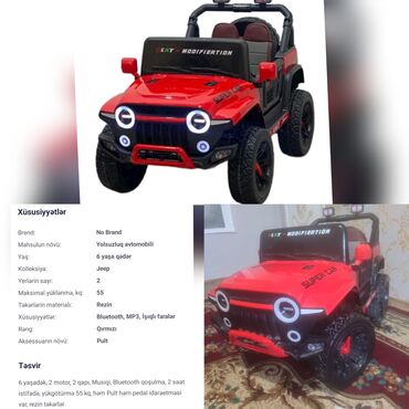 Gəzinti arabaları: Sekine…Usaq masini 250 azn satilir‼️unvan hovsan 5962i sekine