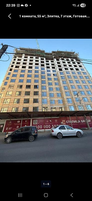 15: 1 комната, 61 м², Восток-5 мкр Элитка, 10 этаж, ПСО (под самоотделку) — 3