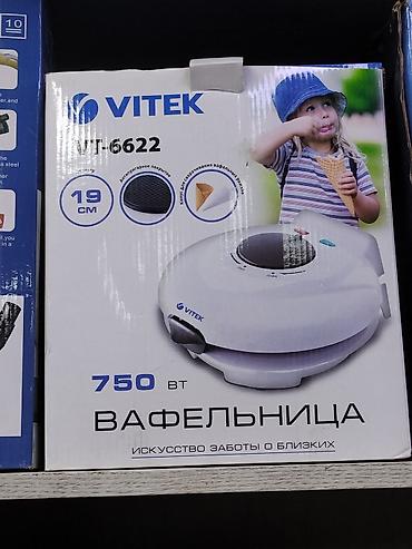 Вафельницы: Вафельница VITEK VT-6622 - Мощность: 750 Вт - Диаметр рабочей — 1