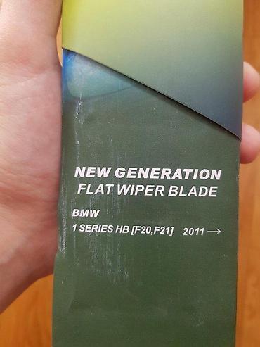 Brisači: BRISAČI BMW 1 HB F21 2011+ 550 MM / 450 MM | NOVO ! ORIGINALNI — 2