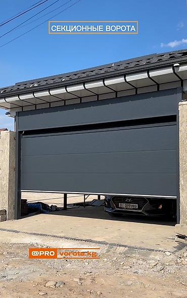 Сварка: Сварка | Ворота Высотные работы, Бесплатная смета, Доставка — 2