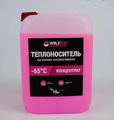 теплоносител: Новый, Россия — 1