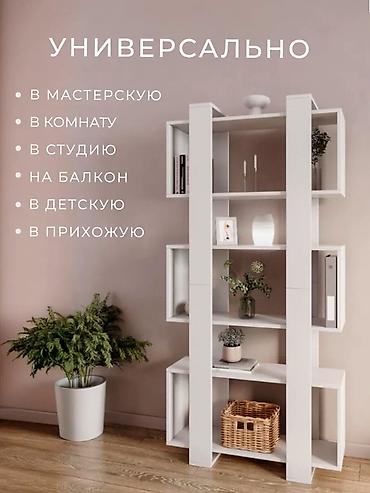 Полки, стеллажи: Открытый стеллаж для зонирования - Высота: 163,2 см - Ширина: 80 см - — 5