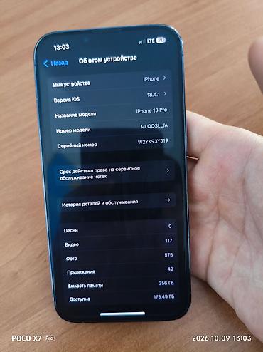 Мобильные телефоны и аксессуары: IPhone 13 Pro, Б/у, 256 ГБ, Pacific Blue, Защитное стекло, Чехол, Коробка — 2