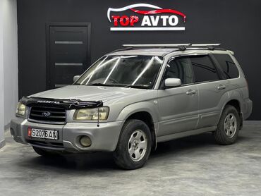 Subaru: Subaru Forester: 2004 г., 2 л, Автомат, Бензин, Кроссовер