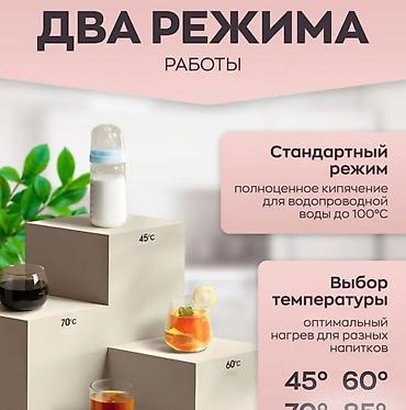 Электрочайники: Электрический чайник, Самовывоз — 4