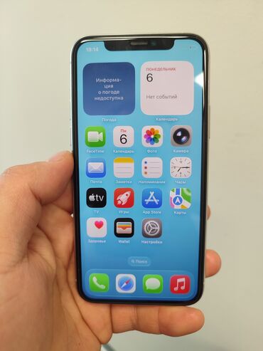 чехлы на айфон 13 про: IPhone 11 Pro, Б/у, 256 ГБ, White Titanium, Защитное стекло, Чехол, Кабель, 100 %