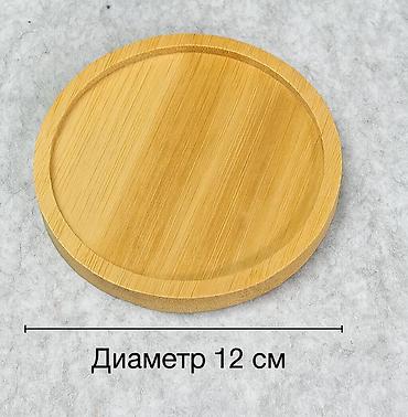 Модемдер жана тармак жабдуулары: Подставка бамбуковая, диаметр 12 см 🌿 Универсальная круглая подставка — 1