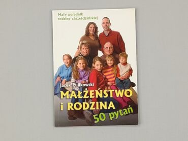 Книга, жанр - Нон-фікшн, стан - Ідеальний