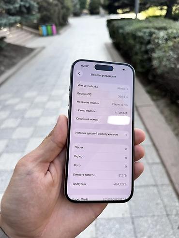 сколько стоит айфон 6с: IPhone 15 Pro, 512 ГБ, 95% аккумулятор держит хорошо, по корпусу в — 2
