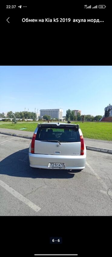 опель вектра с: Toyota Opa: 2003 г., 1.8 л, Автомат, Газ, Универсал