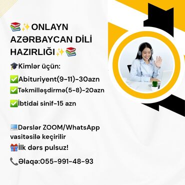 anbar işi: Digər ixtisaslar