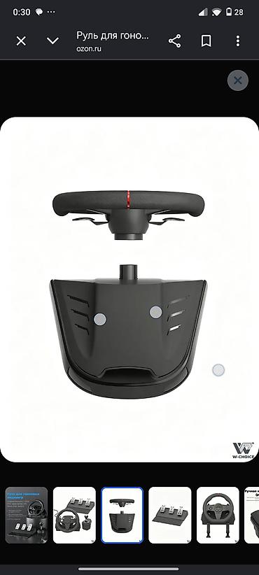PS4 (Sony PlayStation 4): Продается игровой руль RACING STEERING WHEEL. новый, ни разу не — 11