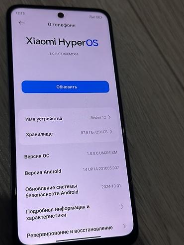 телефон редми 10 с: Redmi 12 4G 256g обмен интересен Экран 90 Гц, заряд держит долго, не — 2