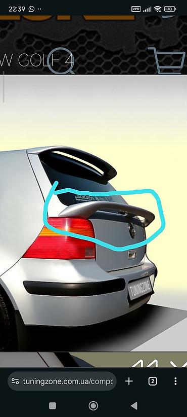 passat ss: Куплю такой спойлер — 1