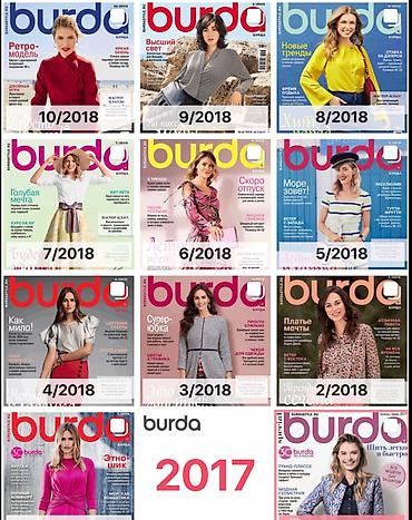 Журналы: Шьём и вяжем !!! Самостоятельно!!! Себе, детям на зиму!!! Спицы и — 23