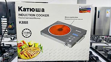 Ашкана плиталары жана мештер: Цены 1. 2500 с 2. 2500 с 3. 2300 с 4. 2500 с 5. 2300 с 6. 2400 с — 6