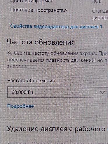 Мониторы: Монитор, LG, Б/у, LCD, 21" - 22" — 22