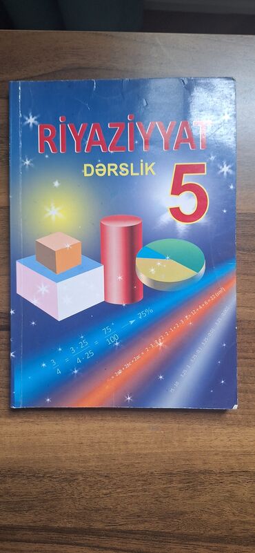 2 ci sinif riyaziyyat kitabi: Riyaziyyat 5-ci sinif, 2021 il, Ünvandan götürmə