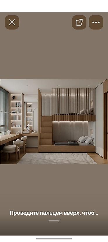 Куплю квартиру: 3 комнаты, 93 м² — 6