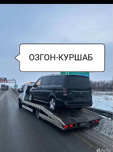услуги токарь бишкек: Сынган платформасы менен — 1