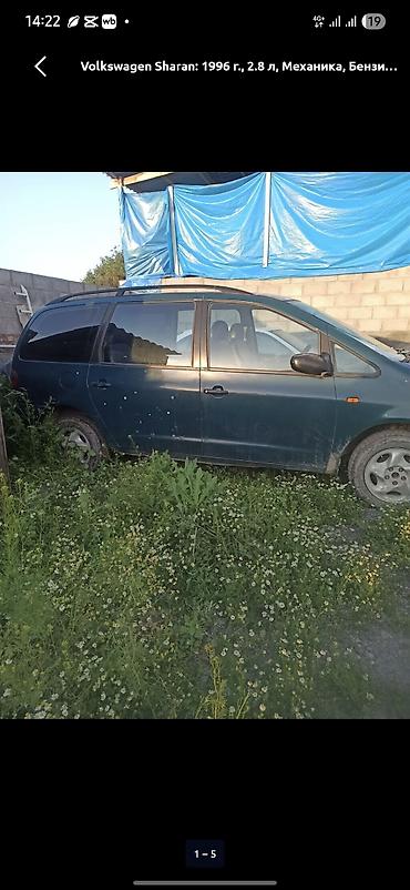 электро кран: Volkswagen Sharan: 1996 г., Механика, Бензин — 1