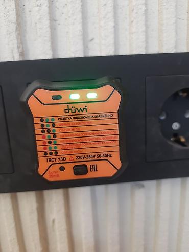 Электрики: Электрика иштеринин баардык турун кылабыз. Арзан жана сапаттуу — 30