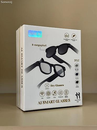 Футляры для очков: 🕶 AI SMART GLASSES AIME-G1 — умные очки с камерой 5 МП Современные — 4