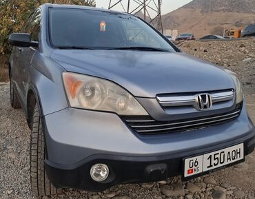 авто бокс на крышу бишкек: Honda CR-V: 2008 г., 2.4 л, Автомат, Бензин, Кроссовер