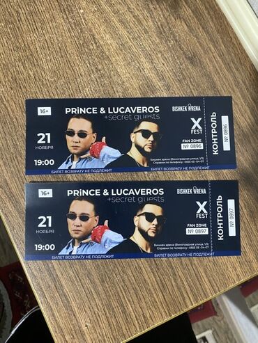 фото на кружке бишкек: Билеты на концерт PRINCE & LUCAVEROS + secret guests. -