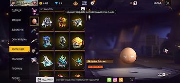 Значки: Игровой аккаунт Free Fire - Уровень профиля: 66 - Ник: CHIDORI — 99