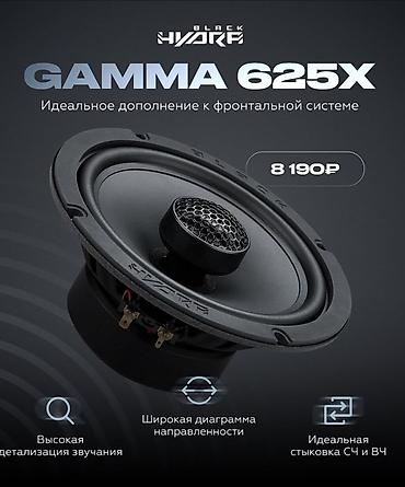 mir muz: Сабвуфер на фирменных компонентах УРАЛ МОЛОТ и Моноблок AMP В хорошем — 9