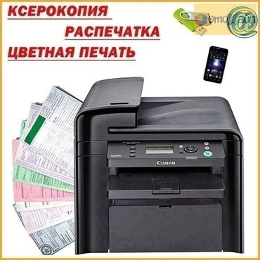 электрическая дрель: ✅ Ксерокопия ✅ Распечатка ✅Ламинария ✅Подарочная коробка