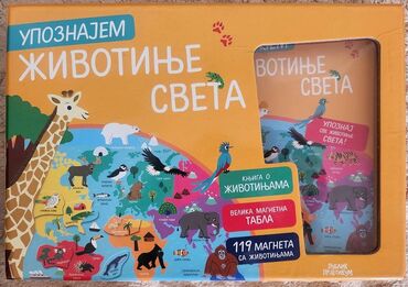 pj masks igracke: Komplet enciklopedija Upoznajmo životinje sveta se sastoji od magnetne