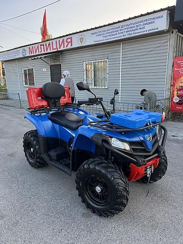 cfmoto купить: Квадроцикл CFMoto, Бензин, 550 куб. см, Взрослый — 10