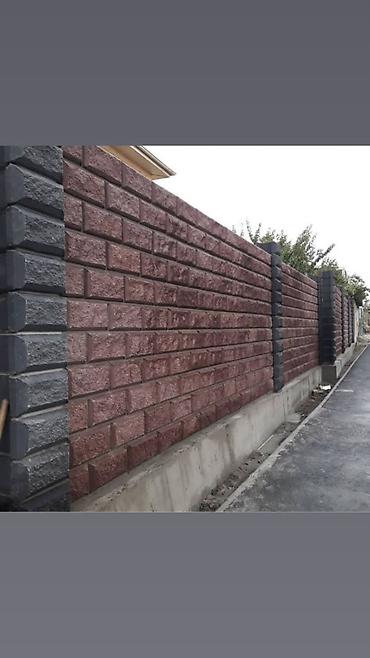 Кладка: Кладка — 6