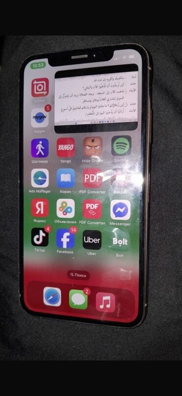 blutuz klaviatura: IPhone Xs, 64 ГБ, Розовый, Face ID