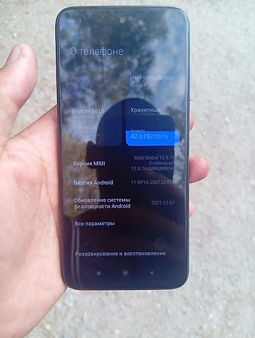 Техника и электроника: Смартфон Redmi 10 (2022) Характеристики и особенности: - Экран — 2