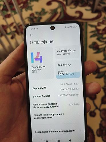 rey ben meta: Redmi, Redmi 10, Б/у, 128 ГБ, 2 SIM — 1
