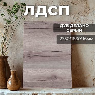 Столы-трансформеры: 3 метровый стол-трансформер "Швейцар". Длина: от 48 см до 3 метра at lalafo.kg — 13 Столы-трансформеры: 3 метровый стол-трансформер "Швейцар". Длина: от 48 см до 3 метра — 13