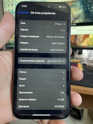 айфон 11 про: IPhone 15 Pro Max, Б/у, 512 ГБ, Pacific Blue, 100 %