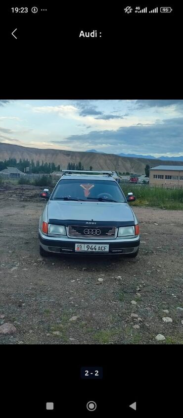 портер продаю 1: Audi S4: 1992 г., 2 л, Механика, Бензин, Седан