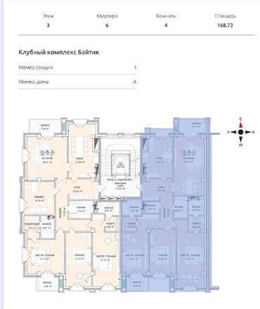 Продажа квартир: 4 комнаты, 169 м², Элитка, 3 этаж, ПСО (под самоотделку) at lalafo.kg — 7 Продажа квартир: 4 комнаты, 169 м², Элитка, 3 этаж, ПСО (под самоотделку) — 7