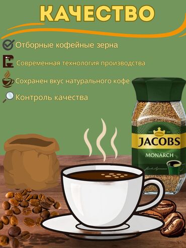 Чай, кофе, напитки: Хочешь, чтобы твой товар продавал сам себя? Я создаю продающую — 3