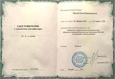 психолог кант: Врачи | Психолог | Консультация — 5