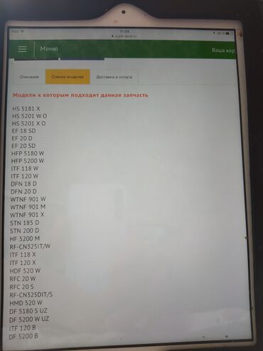 Холодильники: Холодильник Indesit, Новый, Двухкамерный, No frost — 8