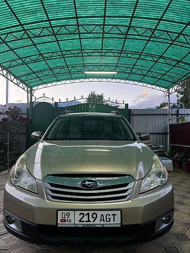 сапок грузовой ош: Subaru Outback: 2009 г., 2.5 л, Вариатор, Бензин, Универсал — 8