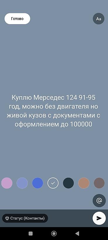 мерс 210 аварийное: Mercedes-Benz E-Class: 1991 г., 2 л, Автомат, Гибрид, Седан — 1